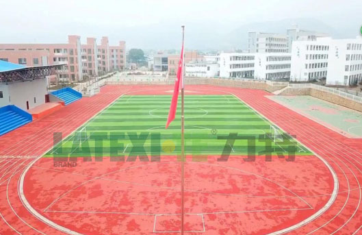 龙南三中-透气型跑道